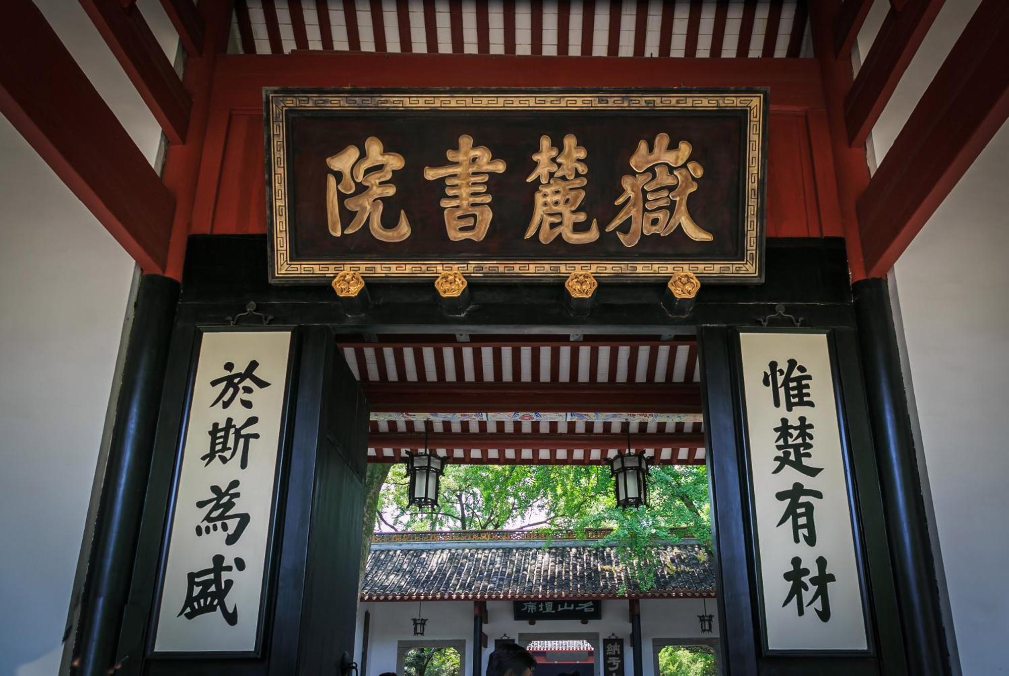 Days Hotel & Suites China Town---Five Minutes To Reach Changsha Station, The Metro Line 2 & Line 6 Are Nearby,Free Gym & Laundromat,Chinese And Western Buffet Breakfast Is Offered On The 31St Floor Ngoại thất bức ảnh